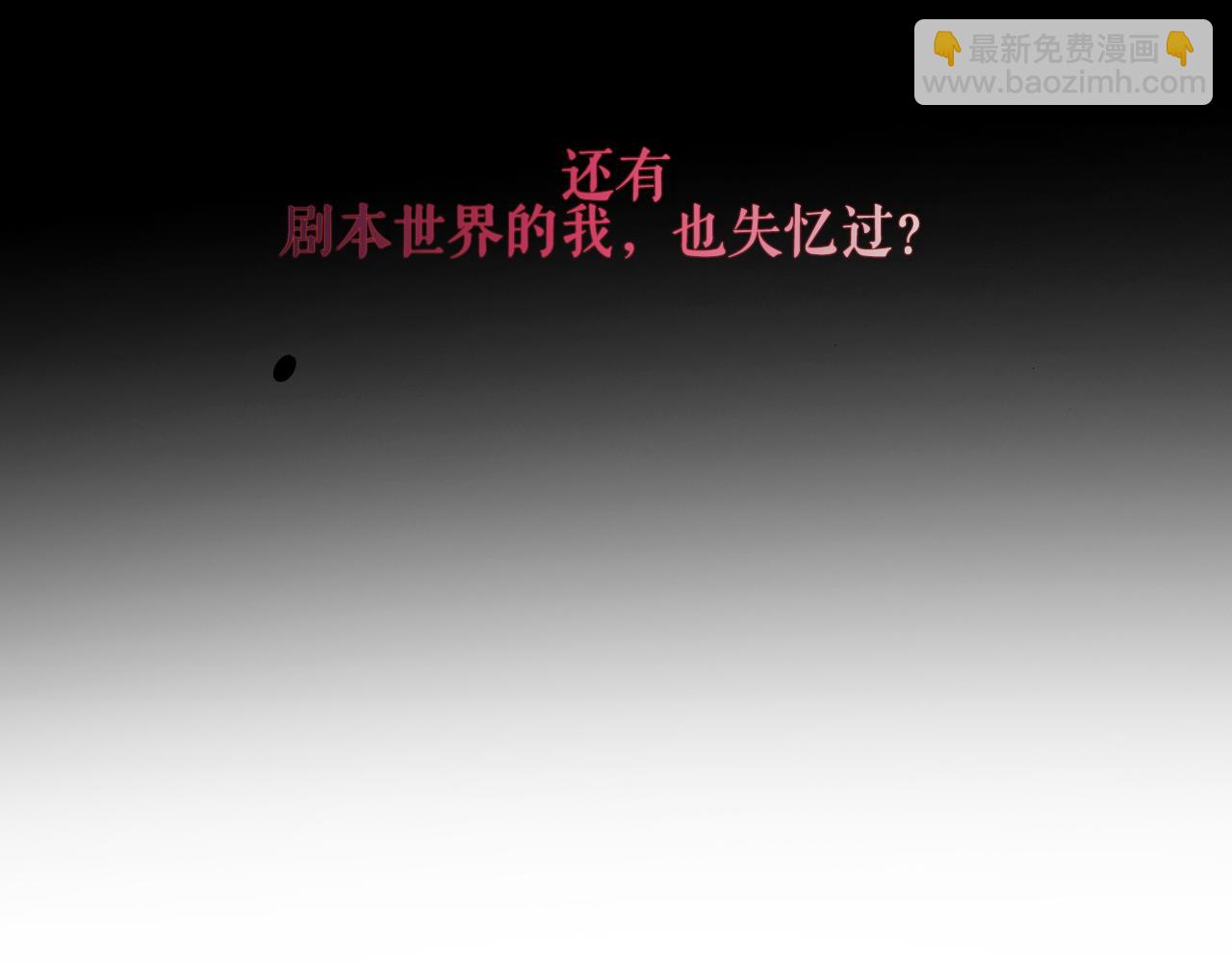 第17话 躲藏(1/3)-第76话