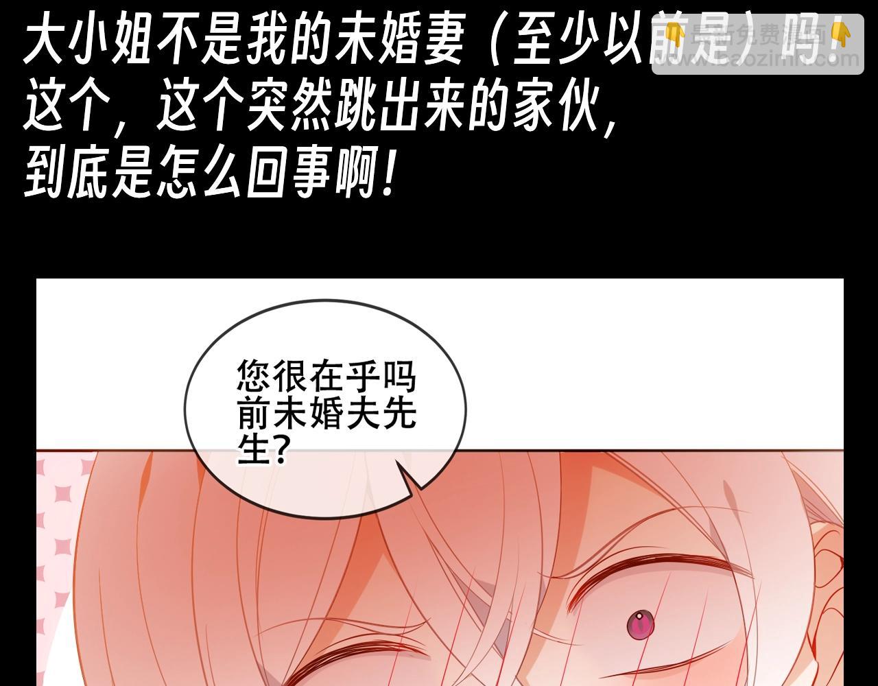 第17期 整活企划：啊？我拿到的不是男主剧本吗？-第78话