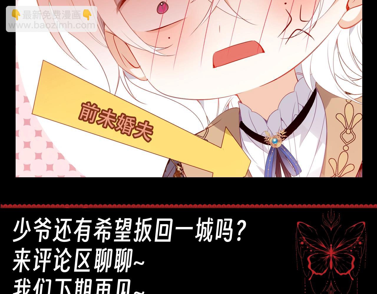 第17期 整活企划：啊？我拿到的不是男主剧本吗？-第78话