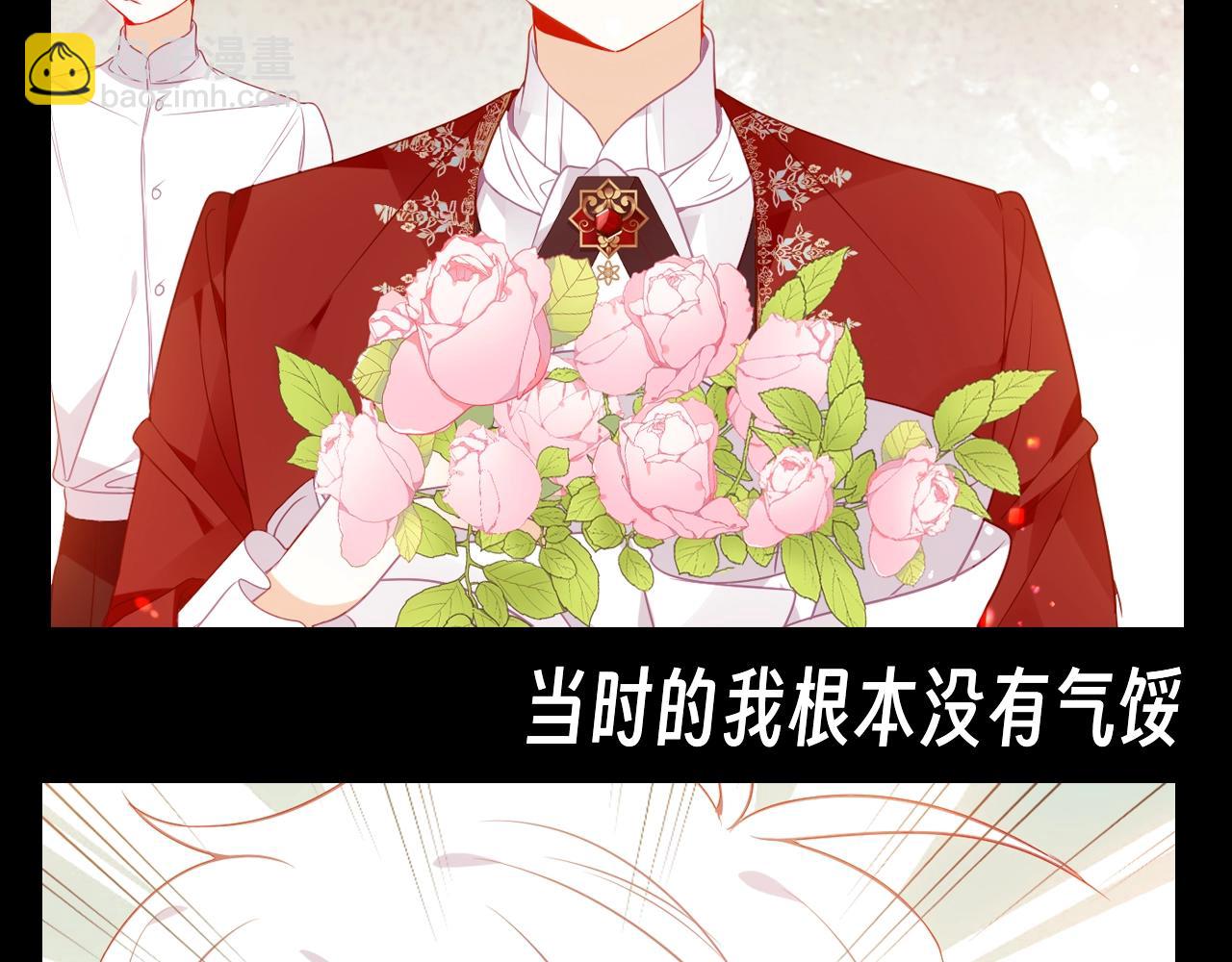 第17期 整活企划：啊？我拿到的不是男主剧本吗？-第78话