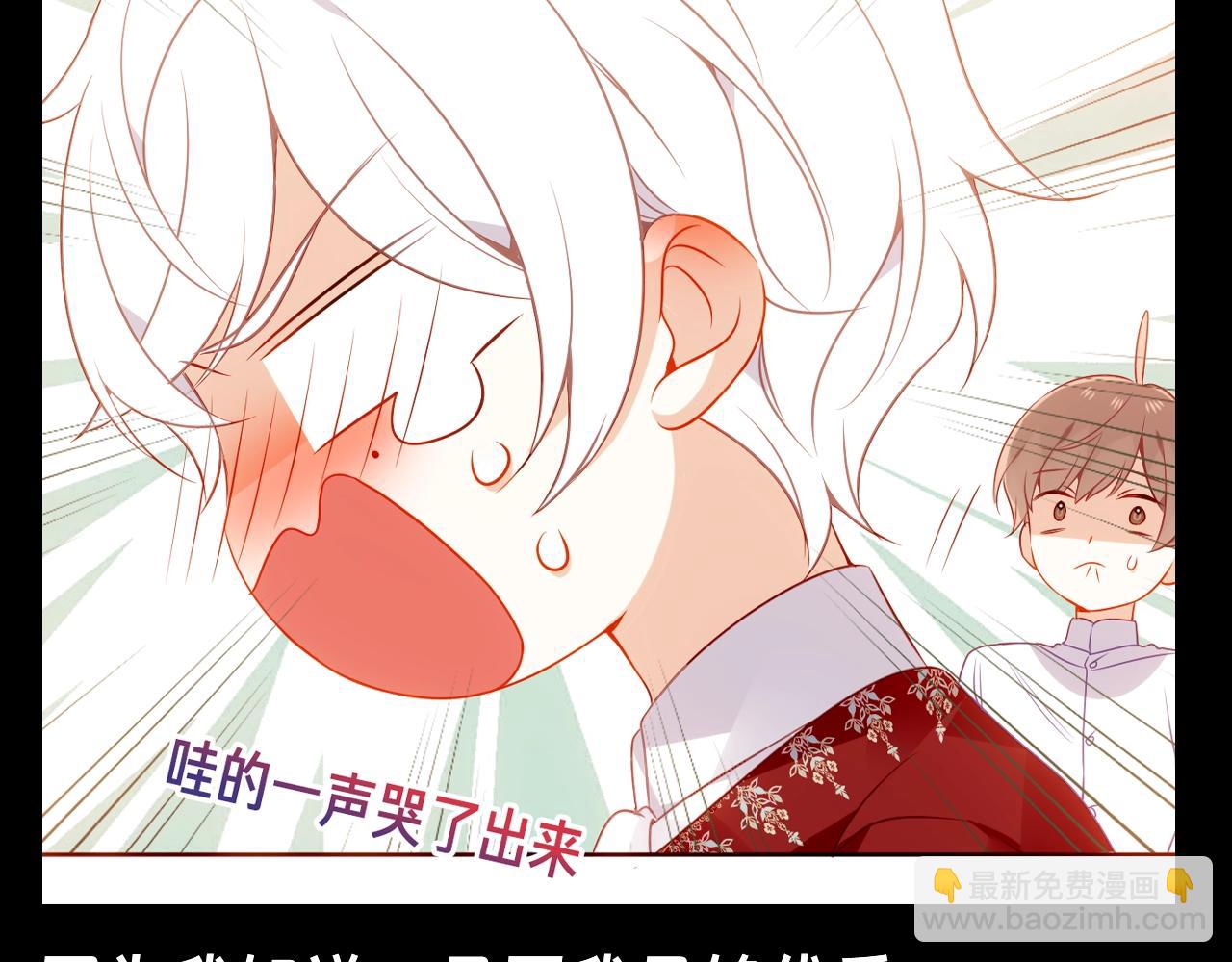 第17期 整活企划：啊？我拿到的不是男主剧本吗？-第78话