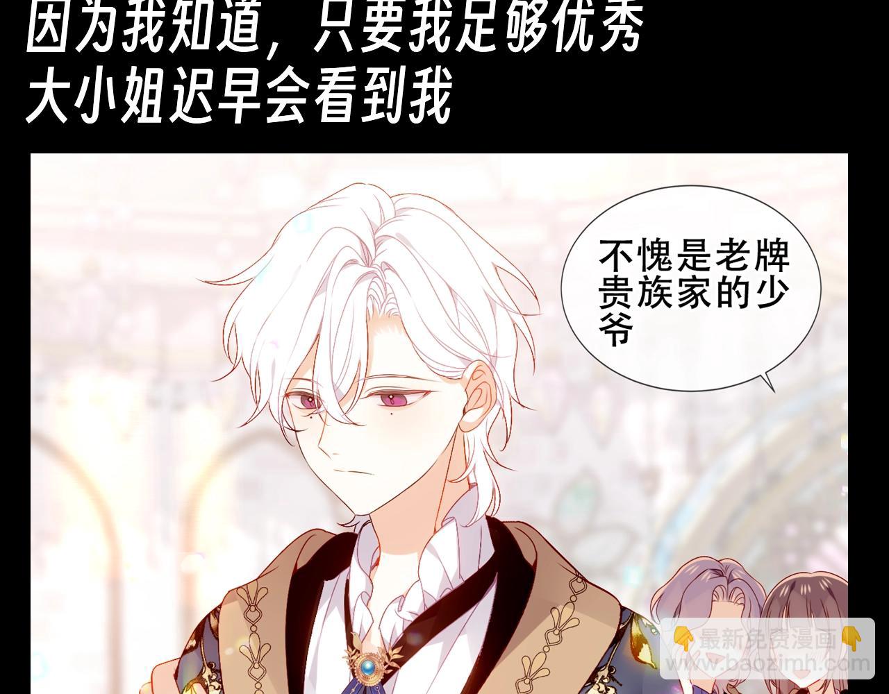 第17期 整活企划：啊？我拿到的不是男主剧本吗？-第78话