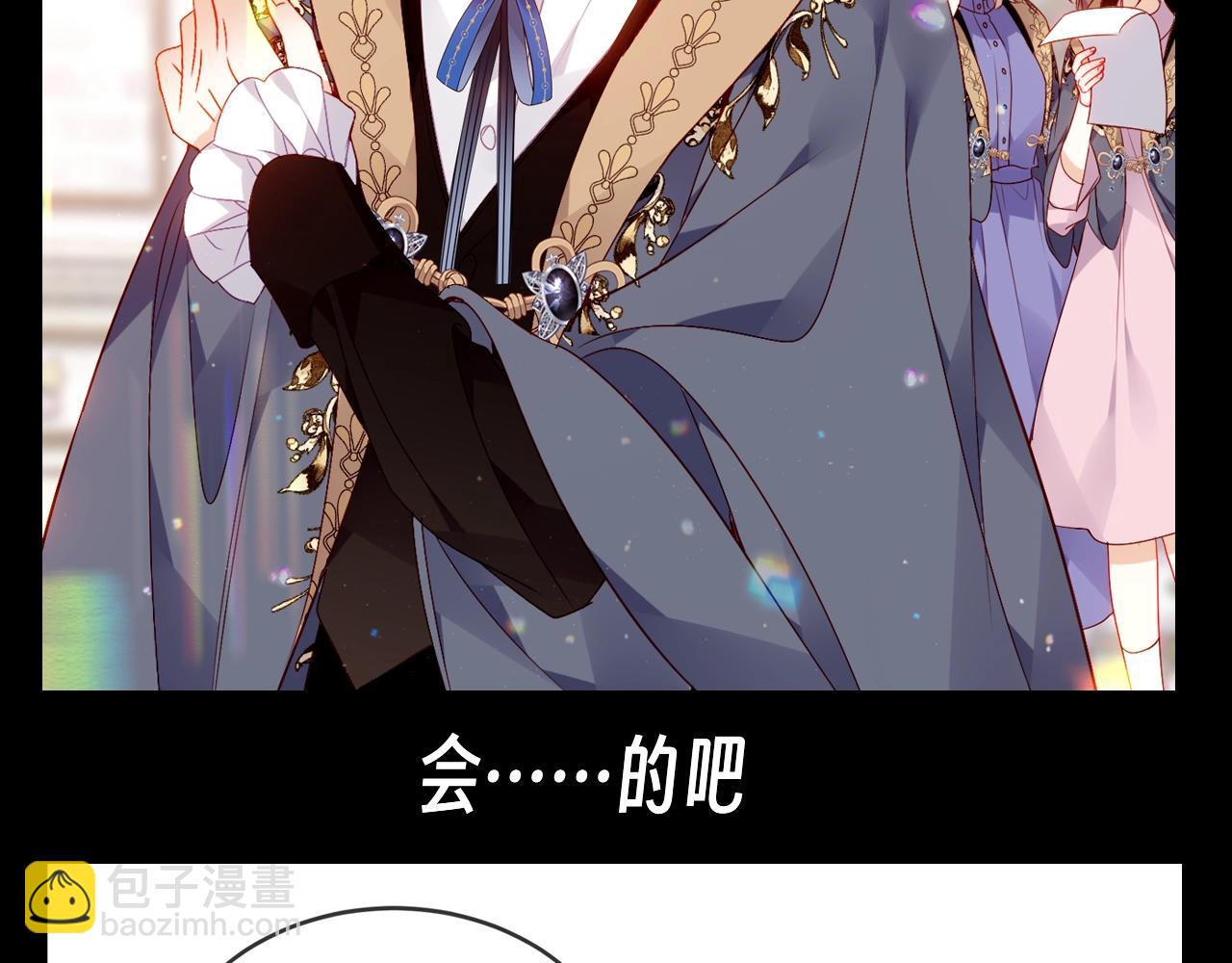 第17期 整活企划：啊？我拿到的不是男主剧本吗？-第78话
