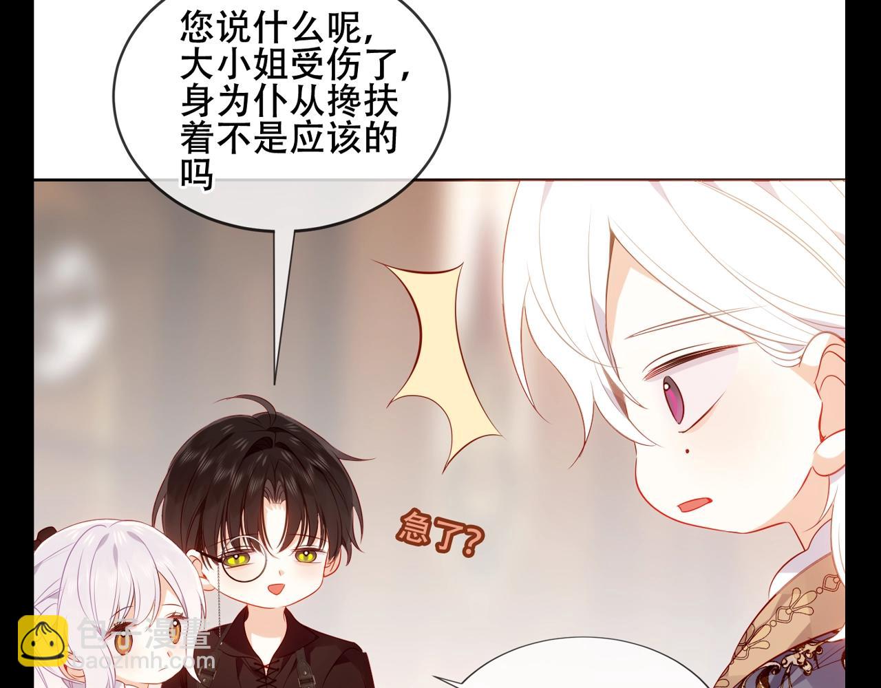 第17期 整活企划：啊？我拿到的不是男主剧本吗？-第78话