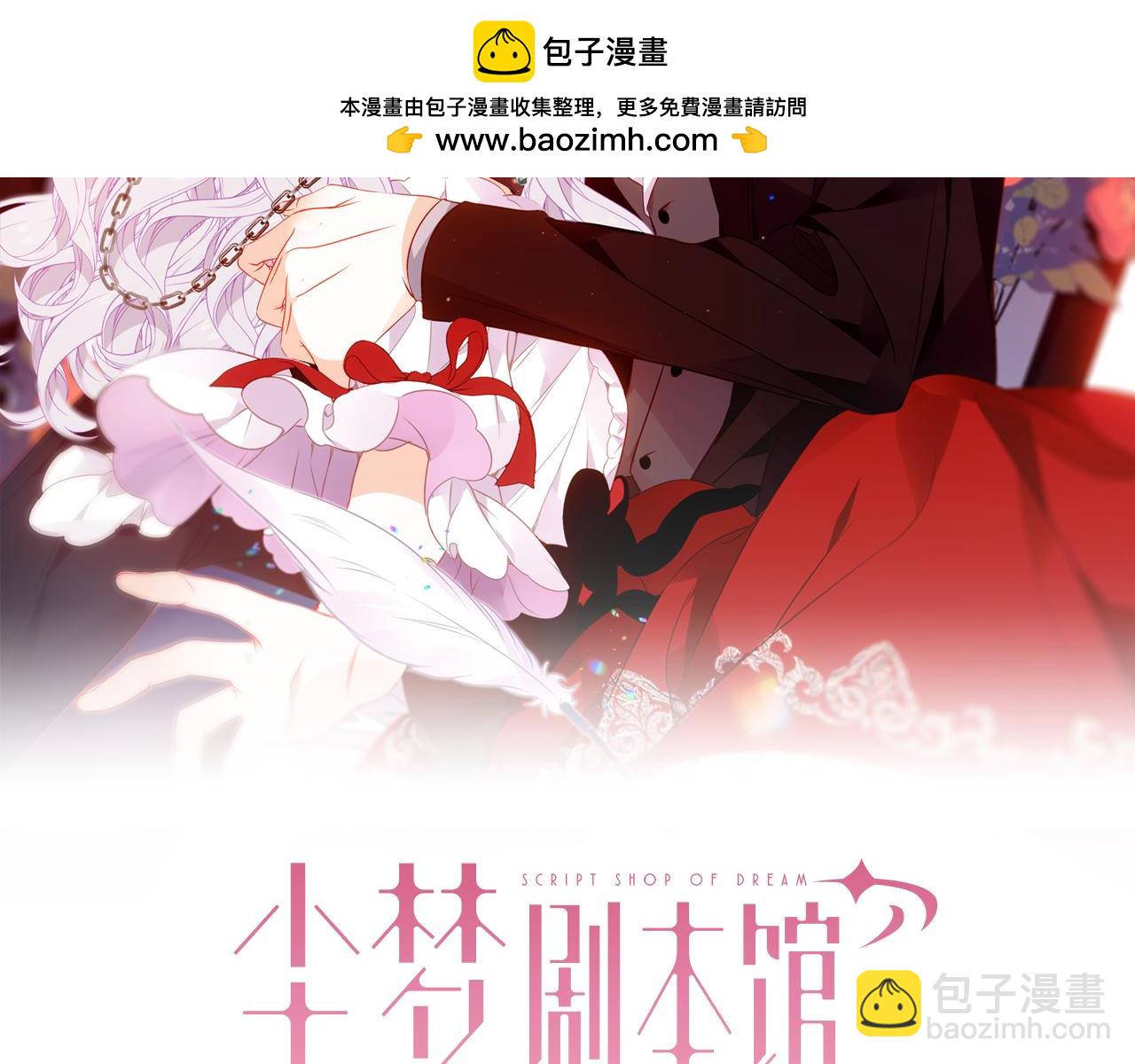第18话 感受(1/3)-第80话
