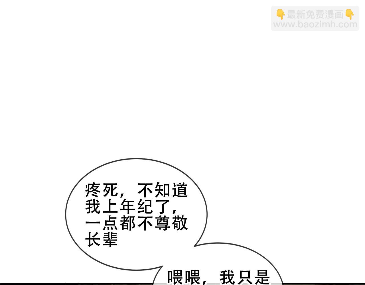 第18话 感受(1/3)-第80话