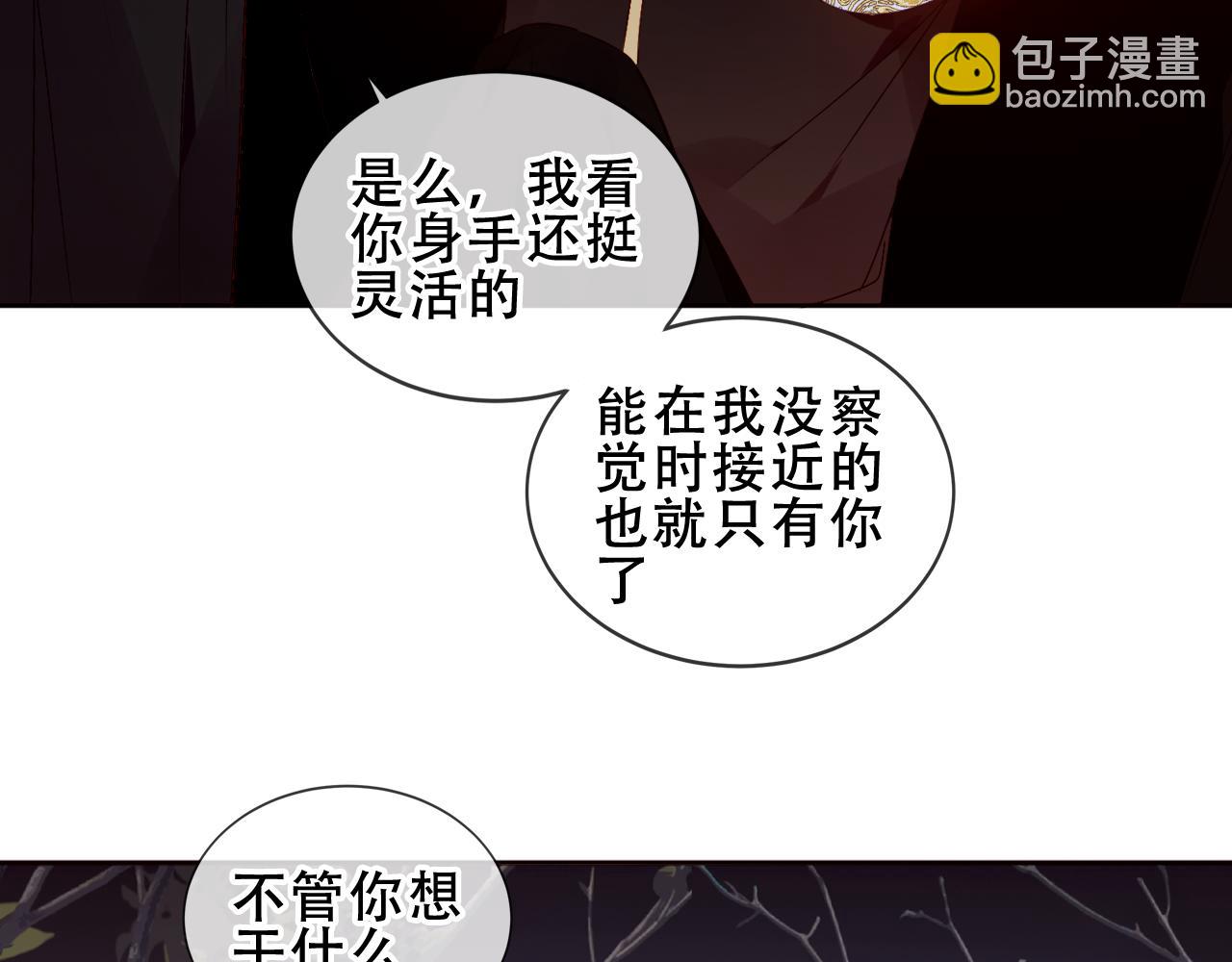 第18话 感受(1/3)-第80话