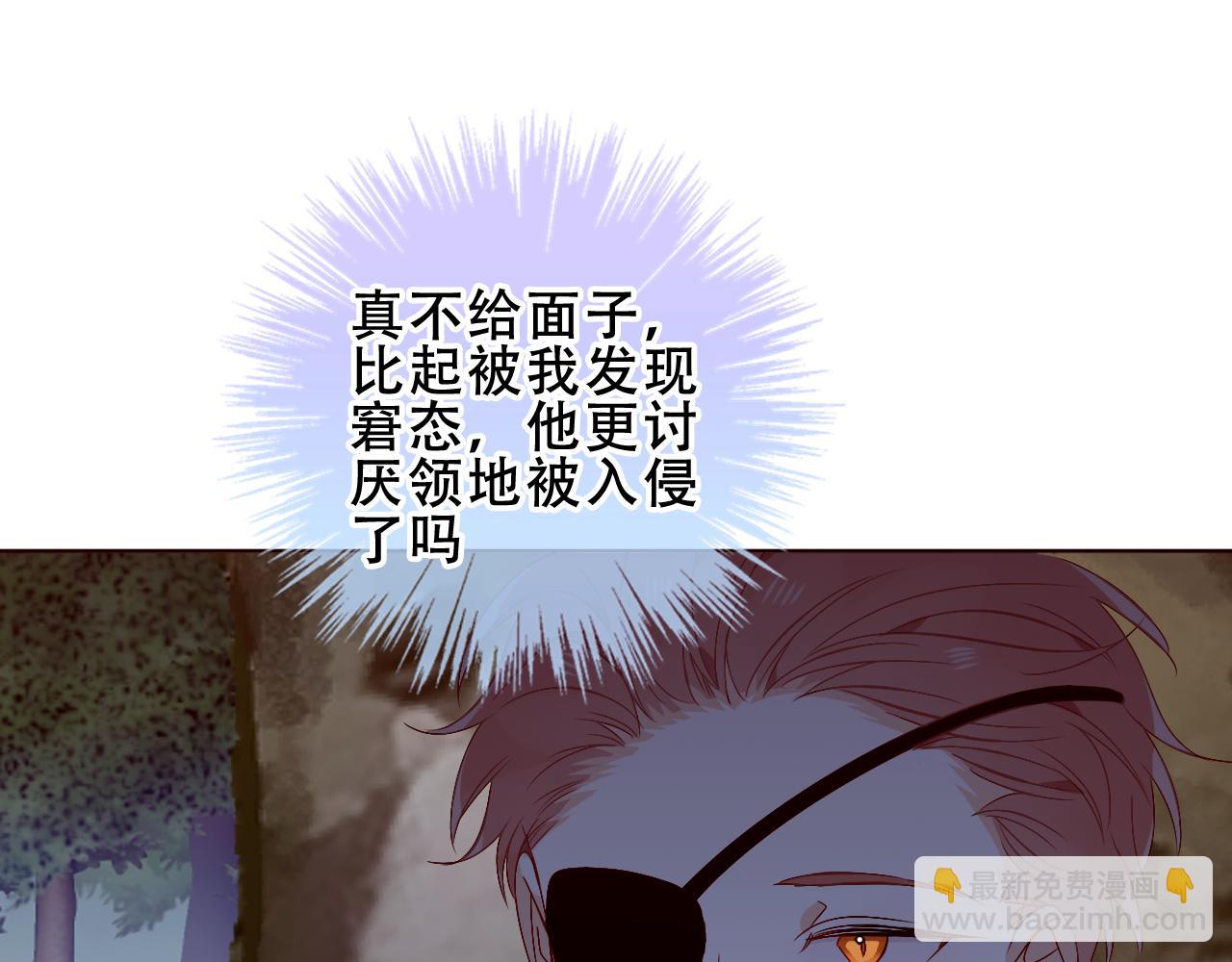 第18话 感受(1/3)-第80话