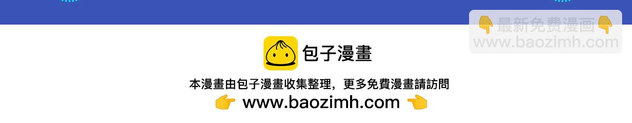 第20期 整活企划：在病娇中嗑到纯爱是否搞错了什么-第82话