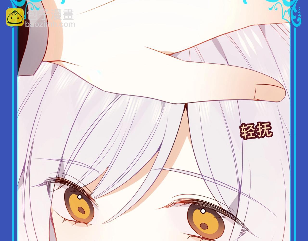 第20期 整活企划：在病娇中嗑到纯爱是否搞错了什么-第82话