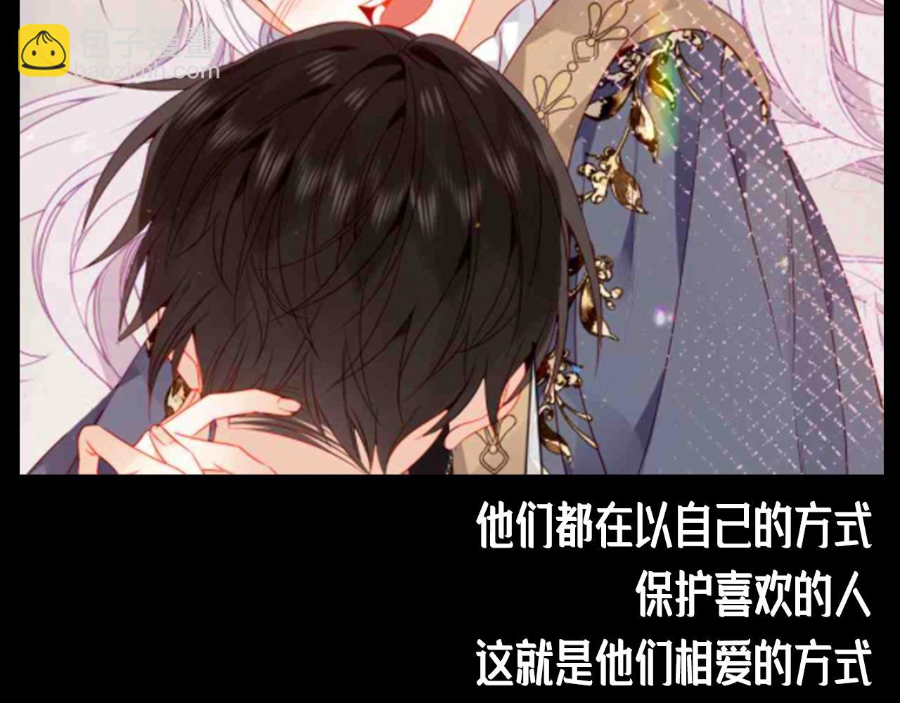第21期 整活企划：护住你的眼睛-第84话