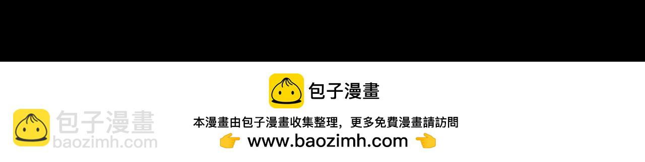 第21期 整活企划：护住你的眼睛-第84话