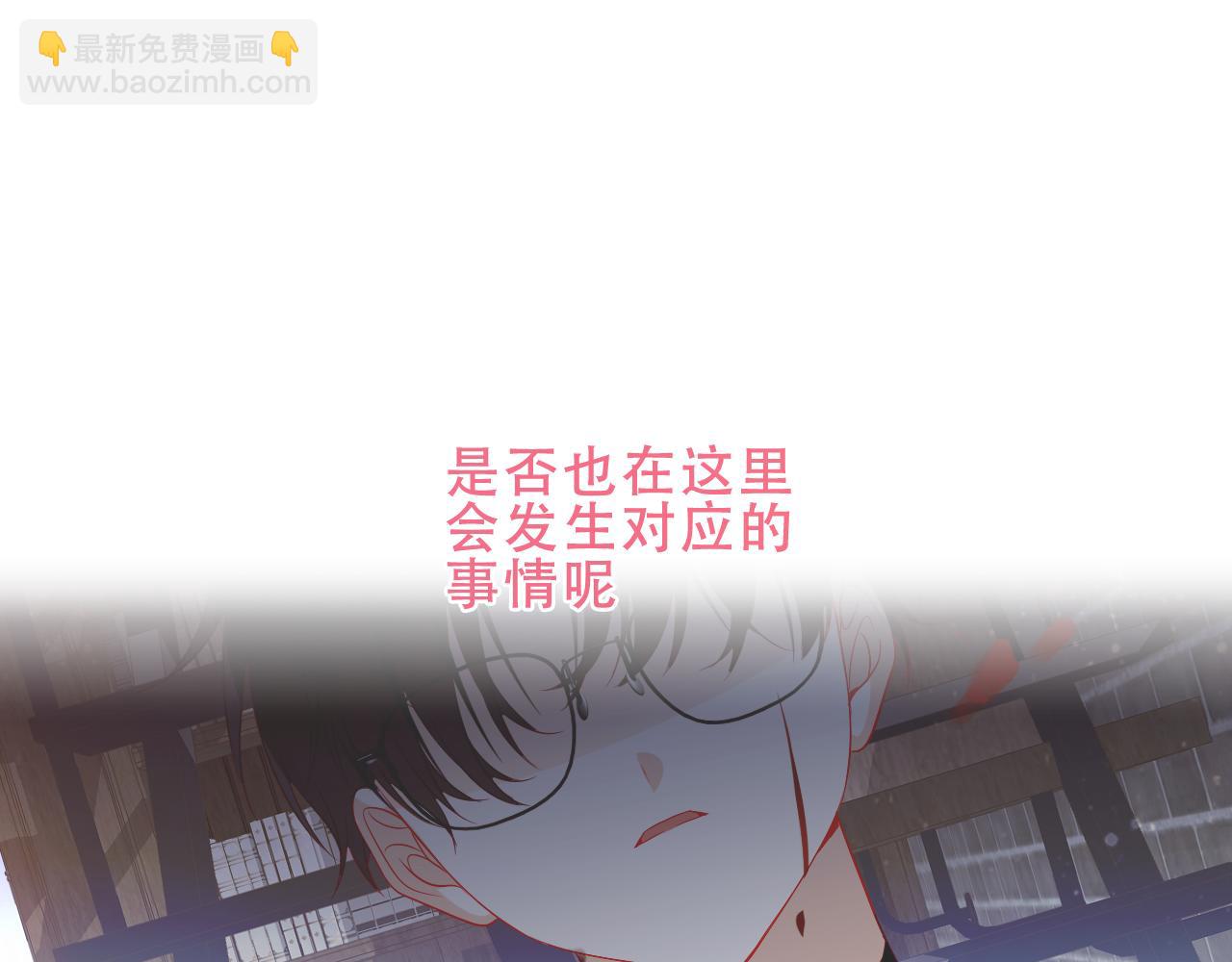 第20话 发烧(1/3)-第86话