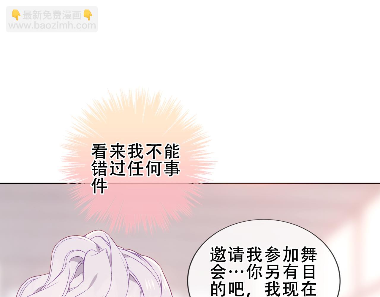 第20话 发烧(1/3)-第86话