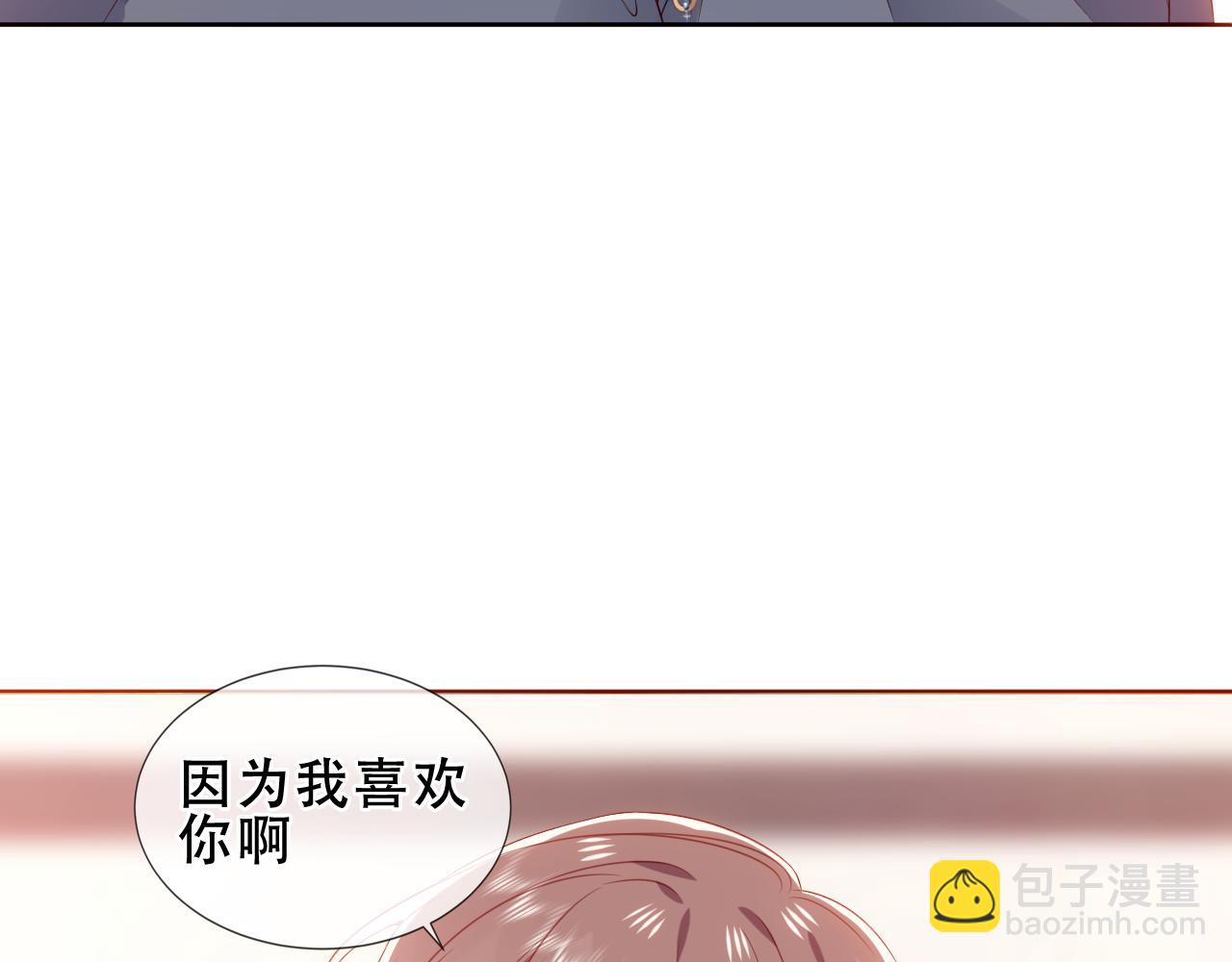 第20话 发烧(1/3)-第86话
