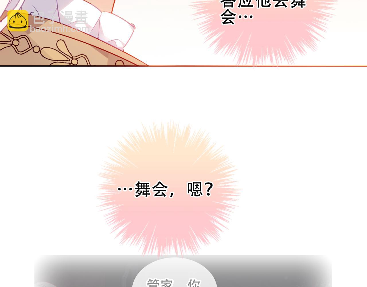 第20话 发烧(1/3)-第86话