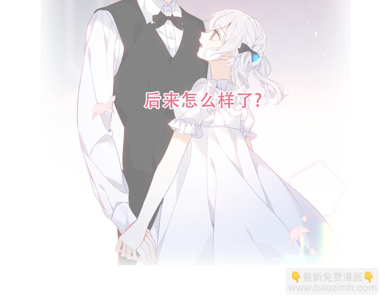 第20话 发烧(1/3)-第86话