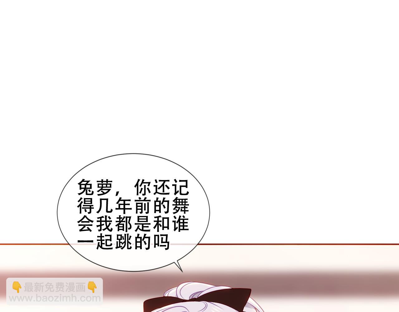 第20话 发烧(1/3)-第86话