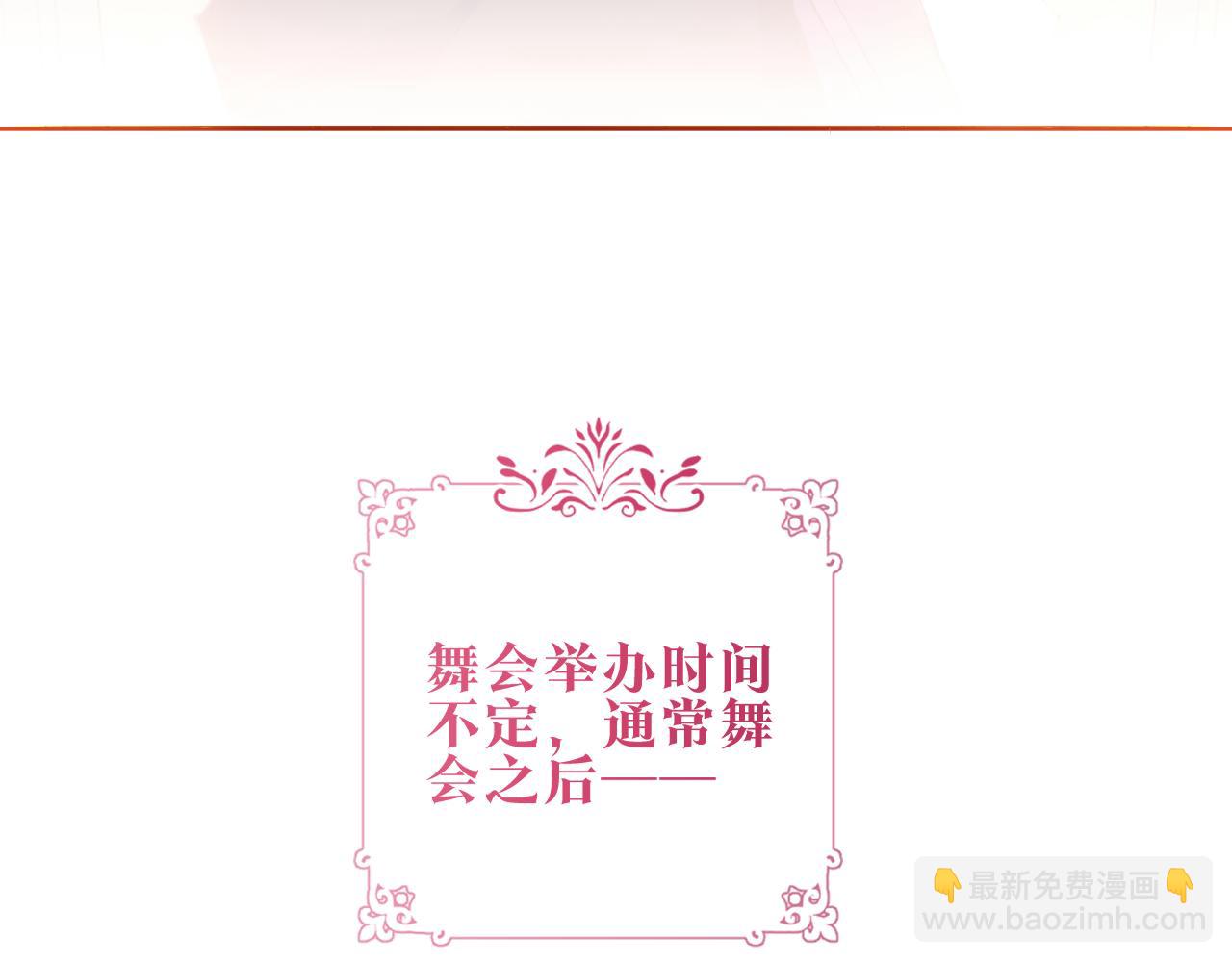 第20话 发烧(1/3)-第86话