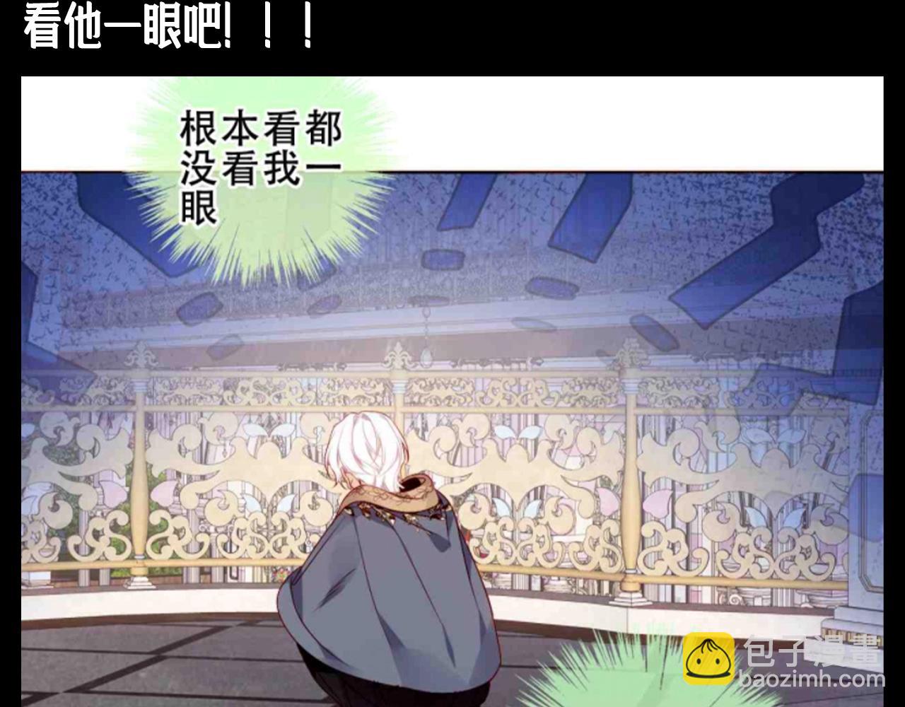 第24期 整活企划：假如尘梦有支线攻略-第88话