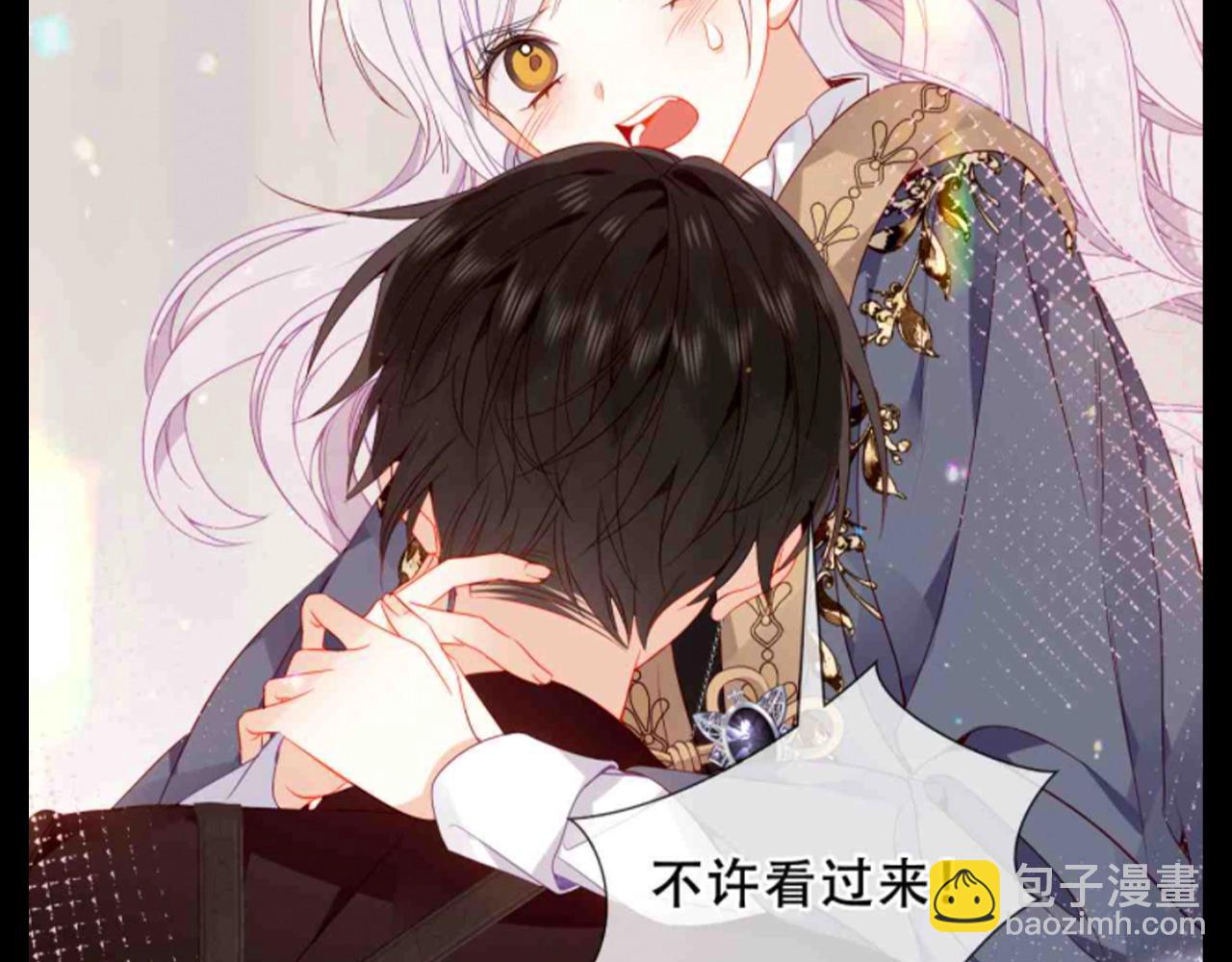 第24期 整活企划：假如尘梦有支线攻略-第88话