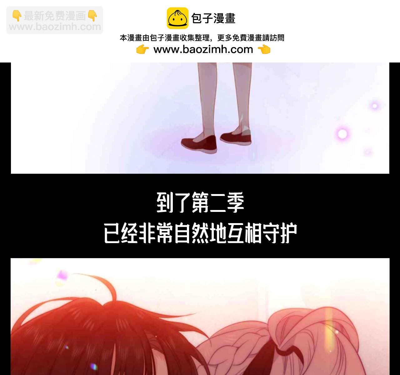 第25期 整活企划：大小姐：强扭的瓜最甜！-第90话