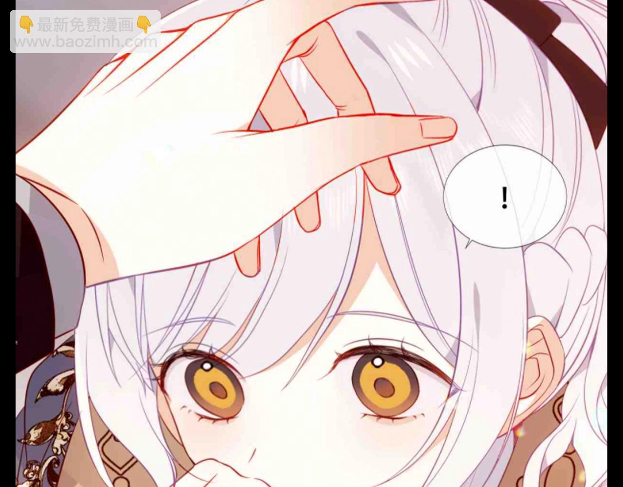 第25期 整活企划：大小姐：强扭的瓜最甜！-第90话