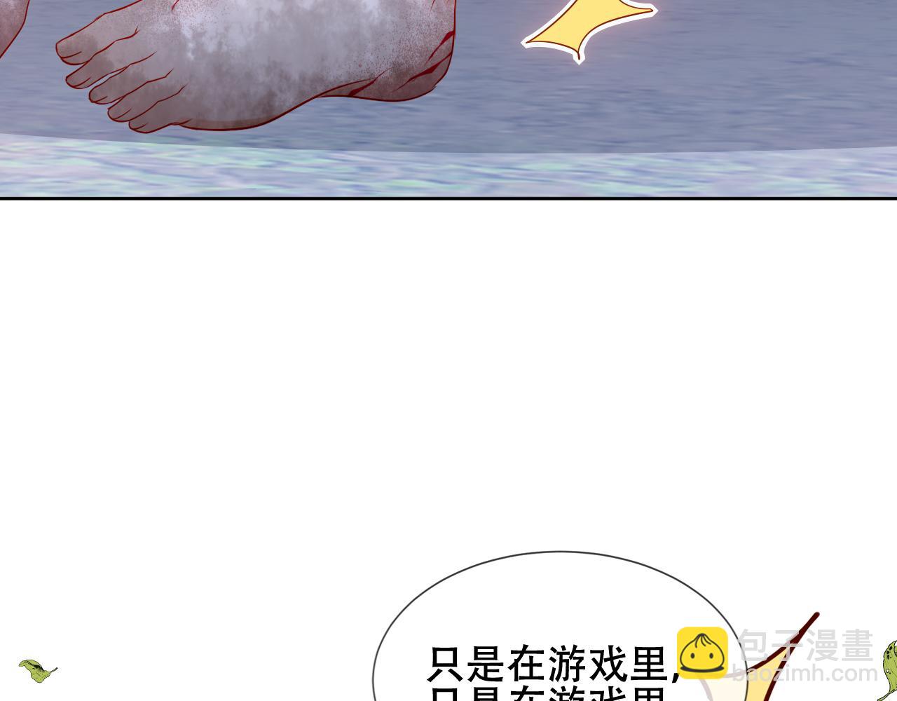 第9话 带我回家(1/3)-第10话