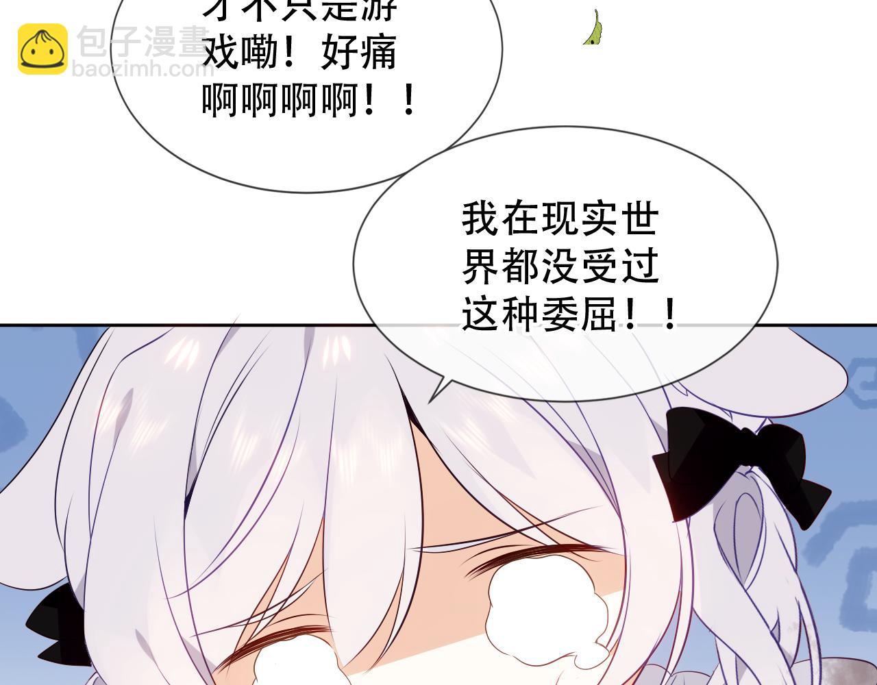 第9话 带我回家(1/3)-第10话
