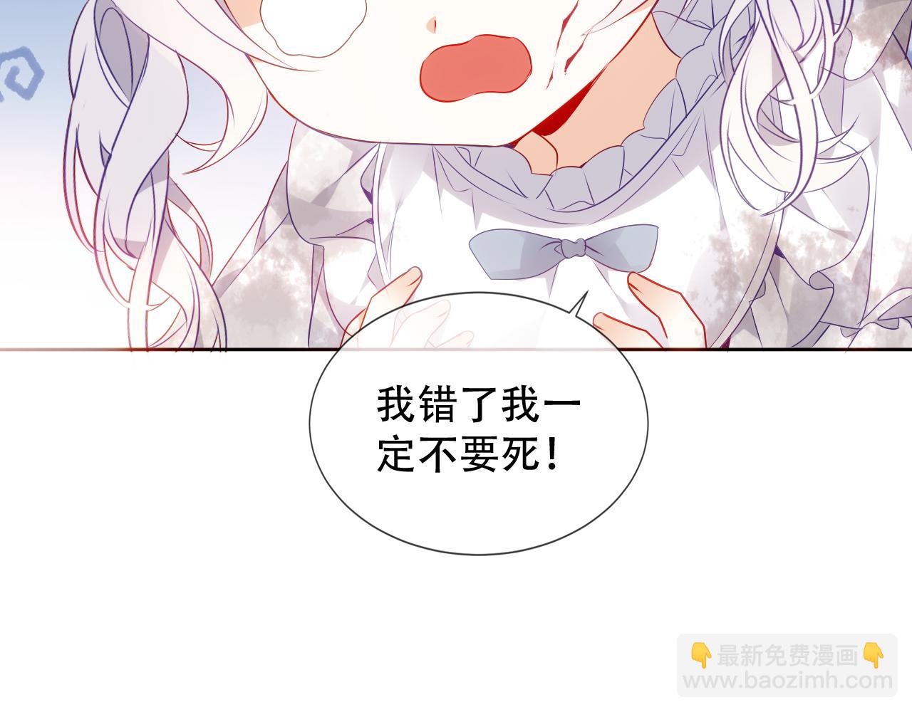 第9话 带我回家(1/3)-第10话