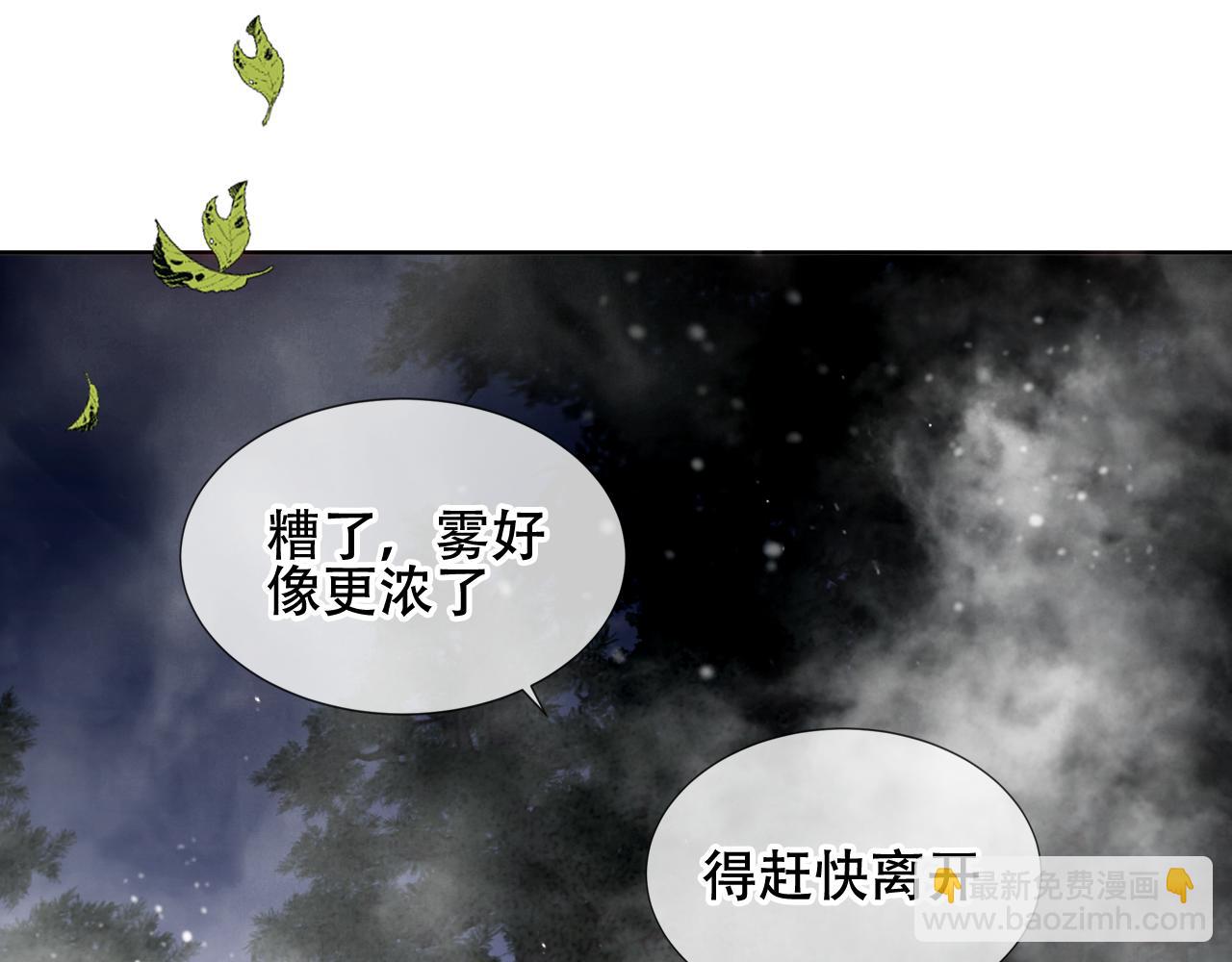 第9话 带我回家(1/3)-第10话