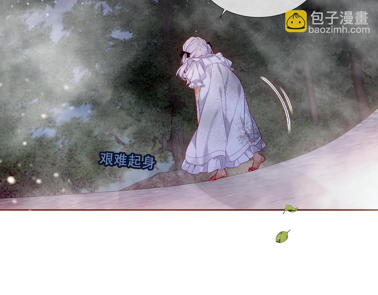 第9话 带我回家(1/3)-第10话