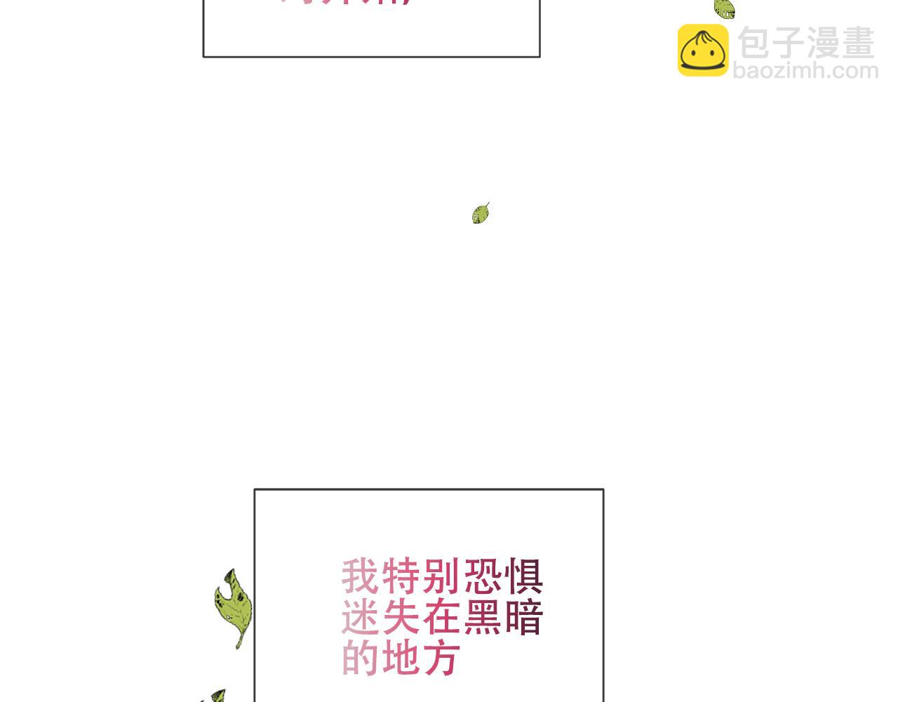 第9话 带我回家(1/3)-第10话