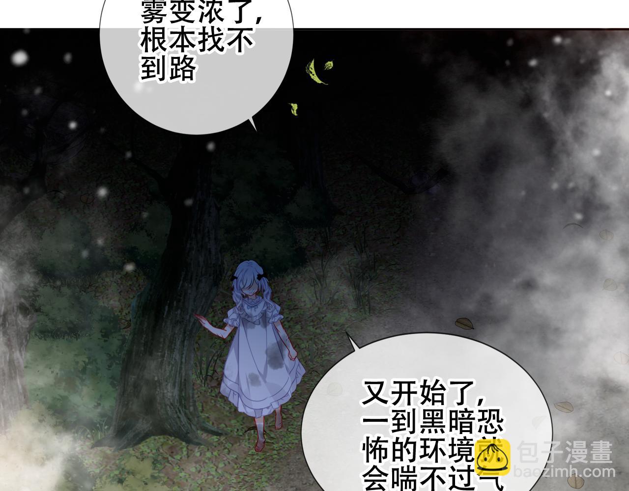 第9话 带我回家(1/3)-第10话