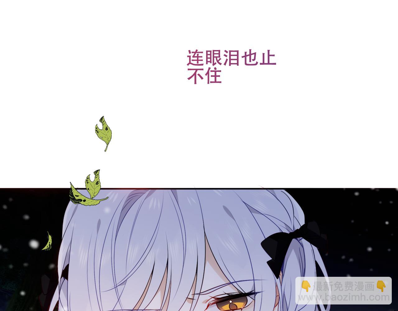 第9话 带我回家(1/3)-第10话