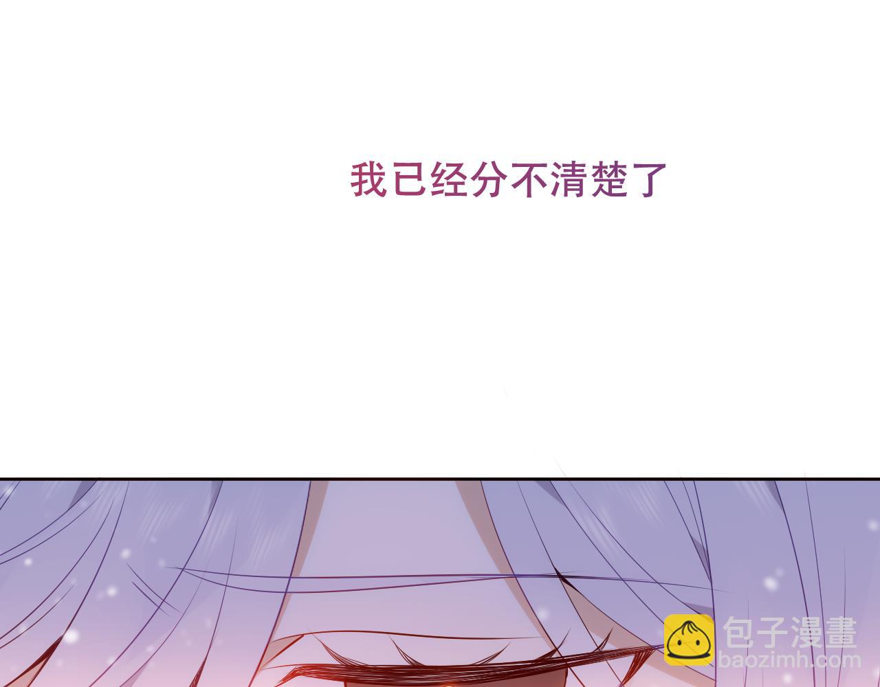 第9话 带我回家(1/3)-第10话