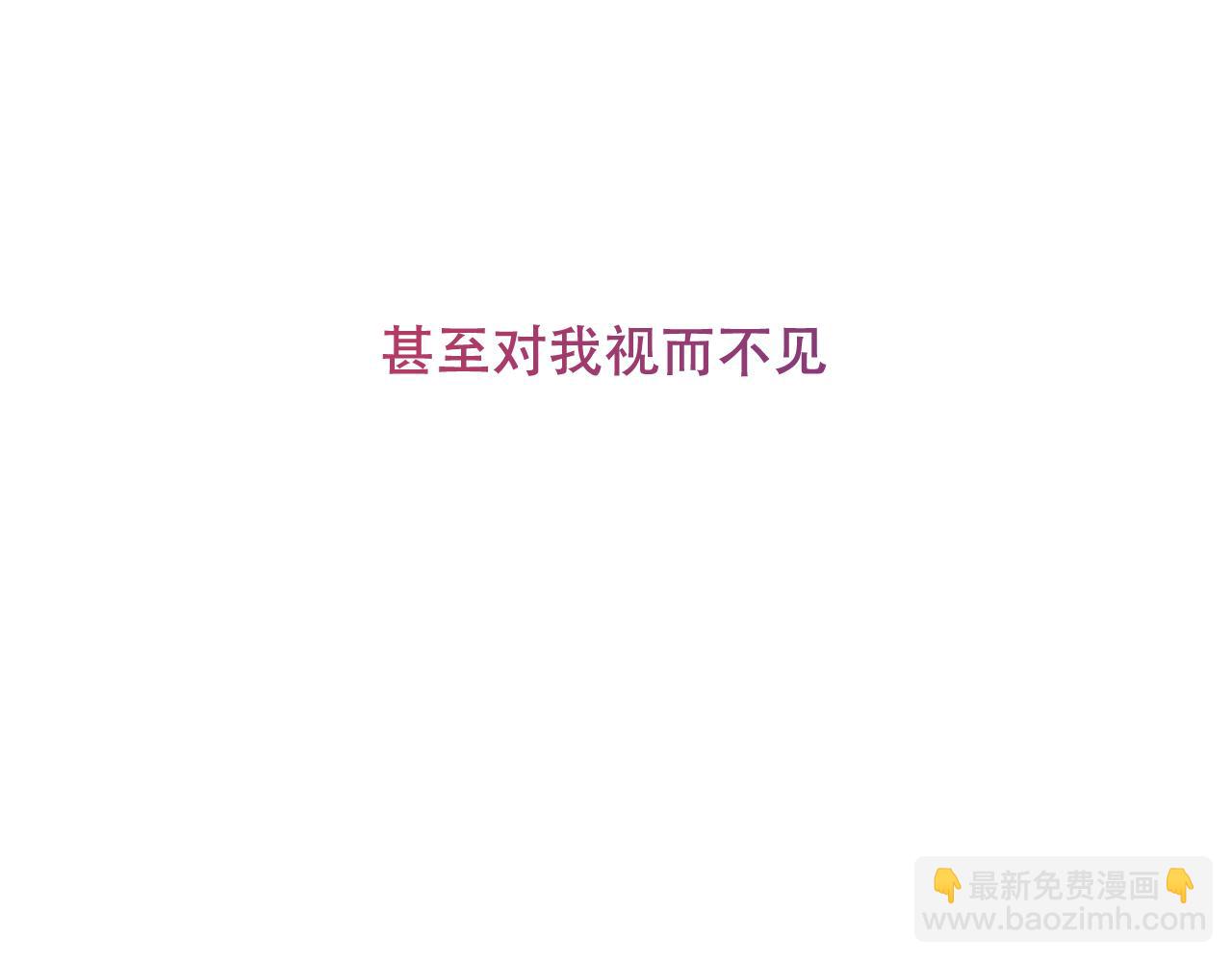 第9话 带我回家(1/3)-第10话