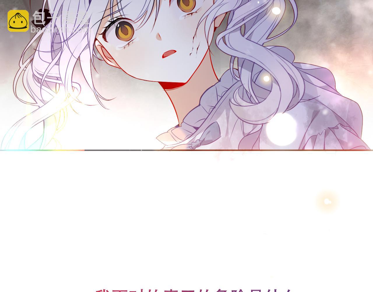第9话 带我回家(1/3)-第10话