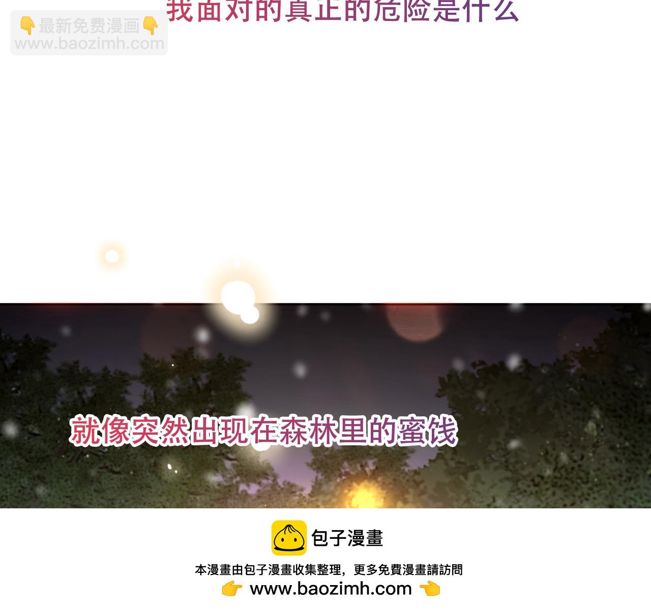 第9话 带我回家(1/3)-第10话
