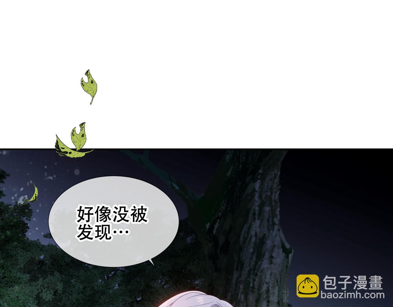 第9话 带我回家(1/3)-第10话