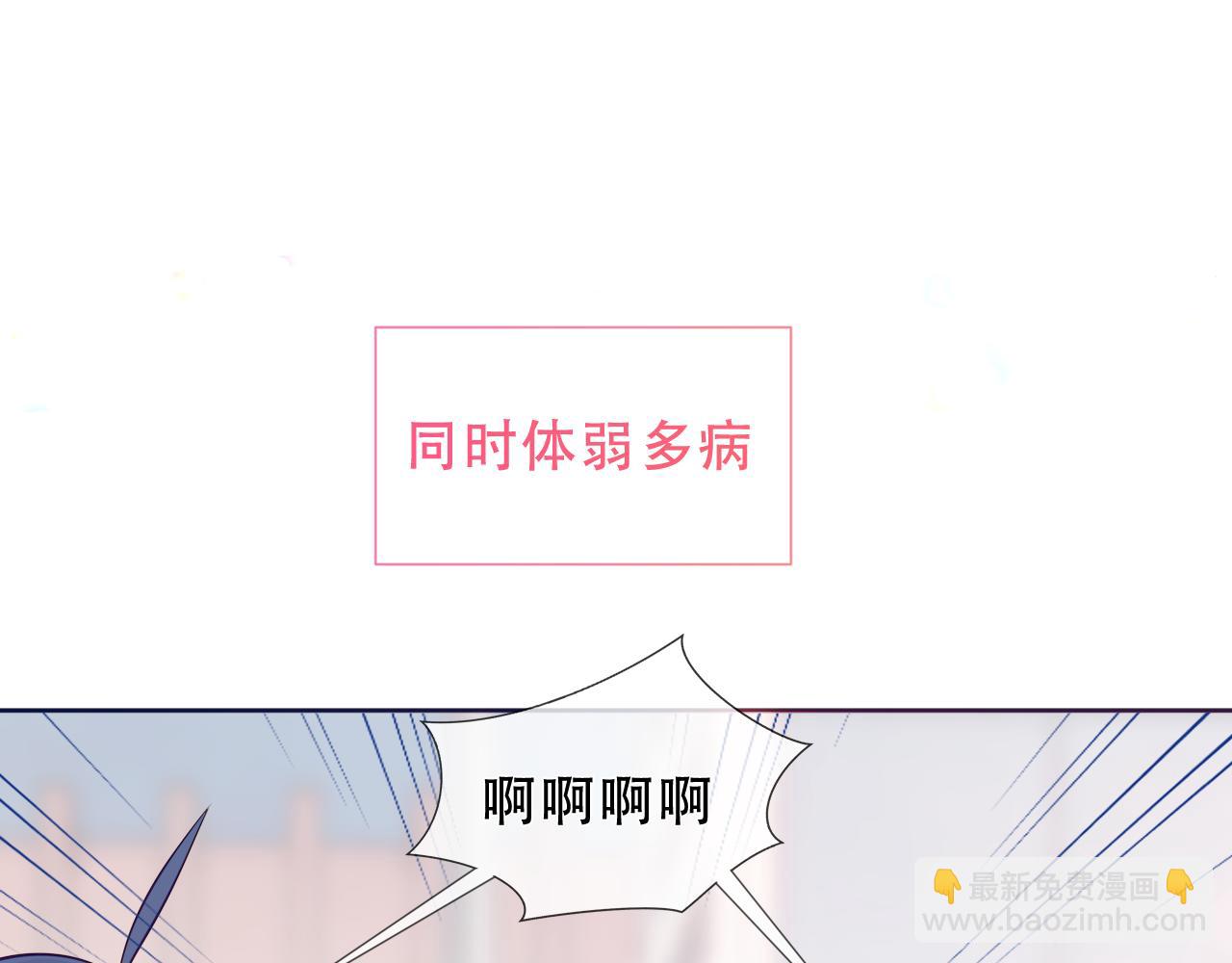 第23话 你最关心的是他？(1/3)-第96话