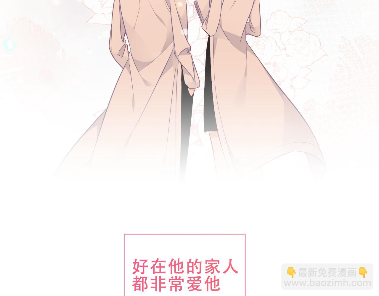 第23话 你最关心的是他？(1/3)-第96话