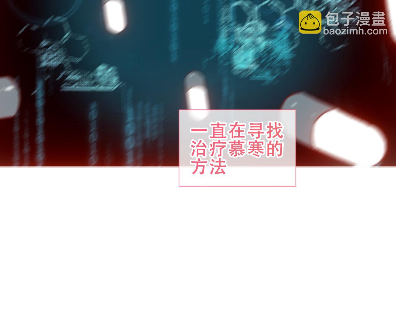 第23话 你最关心的是他？(1/3)-第96话