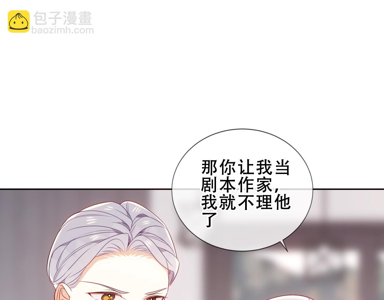 第23话 你最关心的是他？(1/3)-第96话