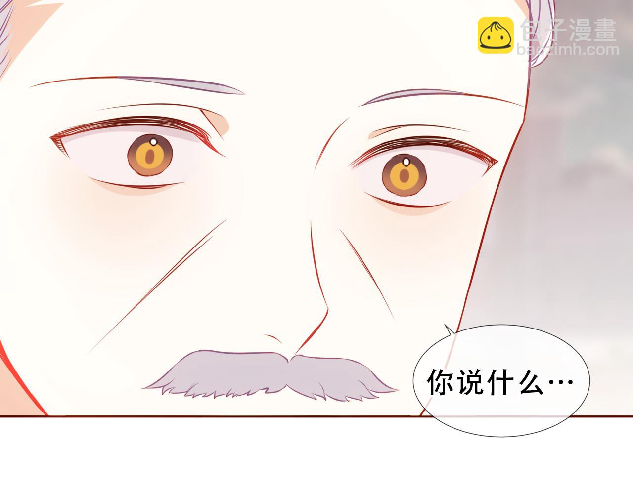 第23话 你最关心的是他？(1/3)-第96话