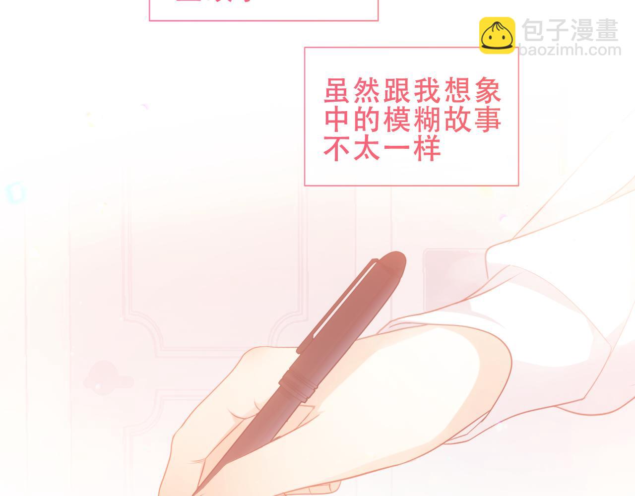第23话 你最关心的是他？(1/3)-第96话