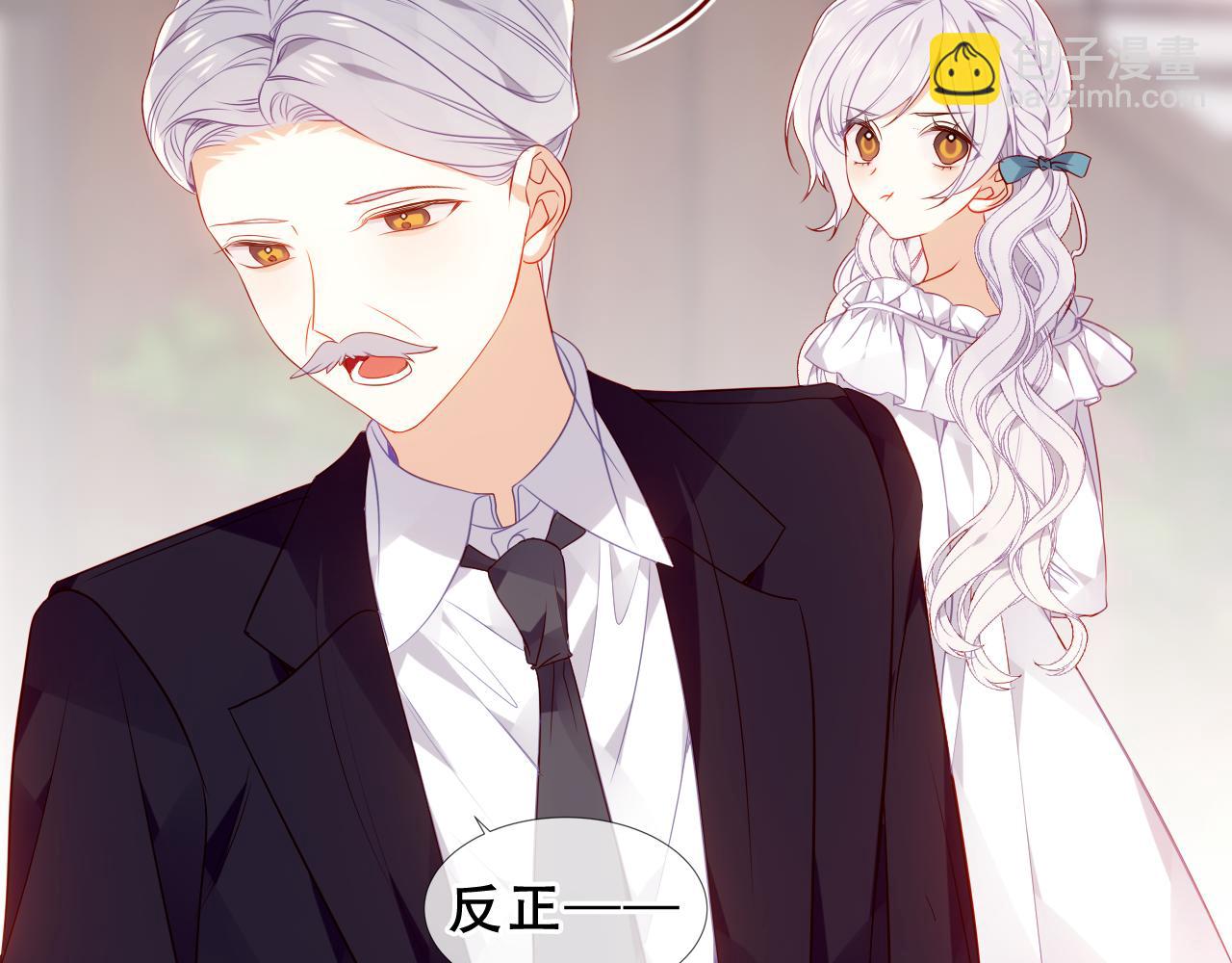 第23话 你最关心的是他？(1/3)-第96话