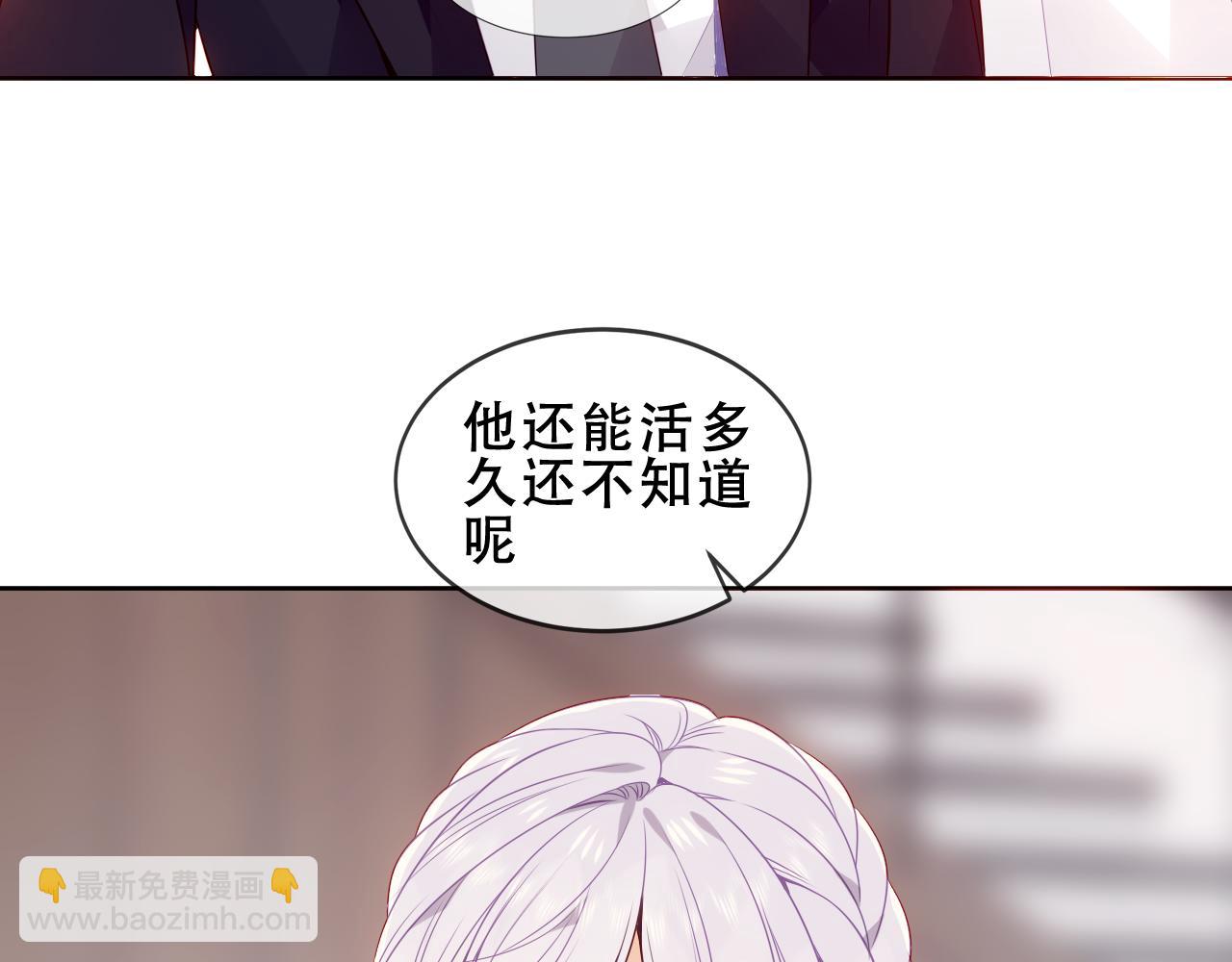 第23话 你最关心的是他？(1/3)-第96话