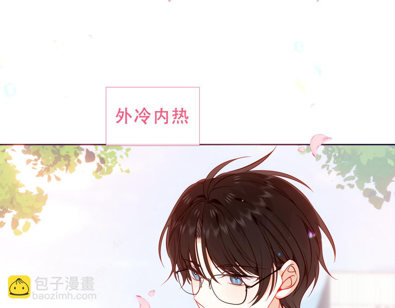 第23话 你最关心的是他？(1/3)-第96话
