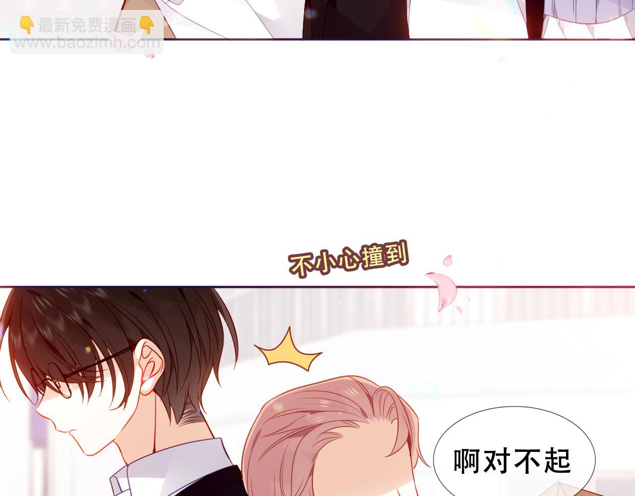 第23话 你最关心的是他？(1/3)-第96话